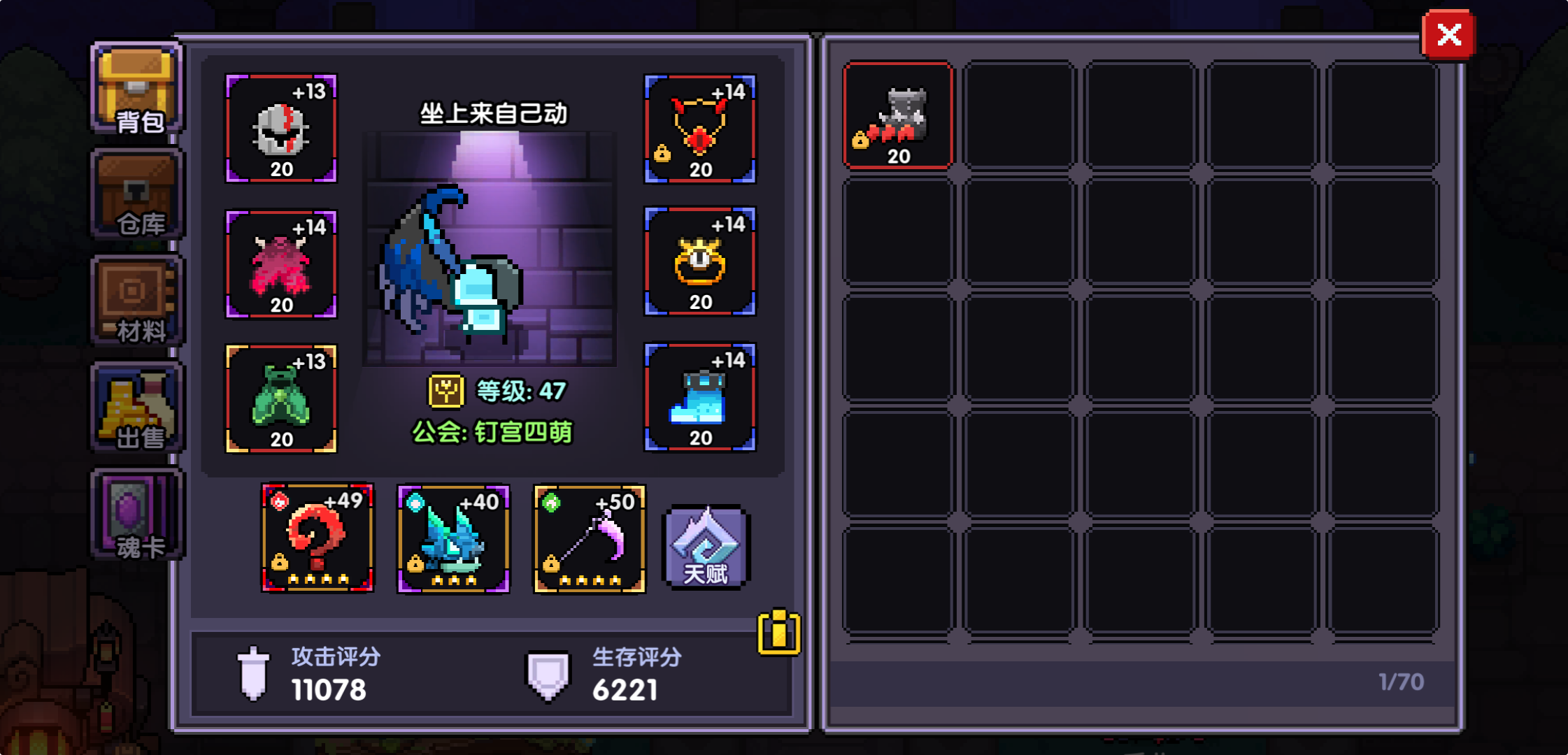 强烈要求加强牧师输出能力 - 我的勇者反馈 | taptap 我的勇者社区