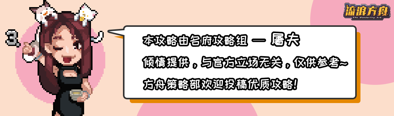 《流浪方舟》-【热核测试】正式开启！并附上新手攻略一份~