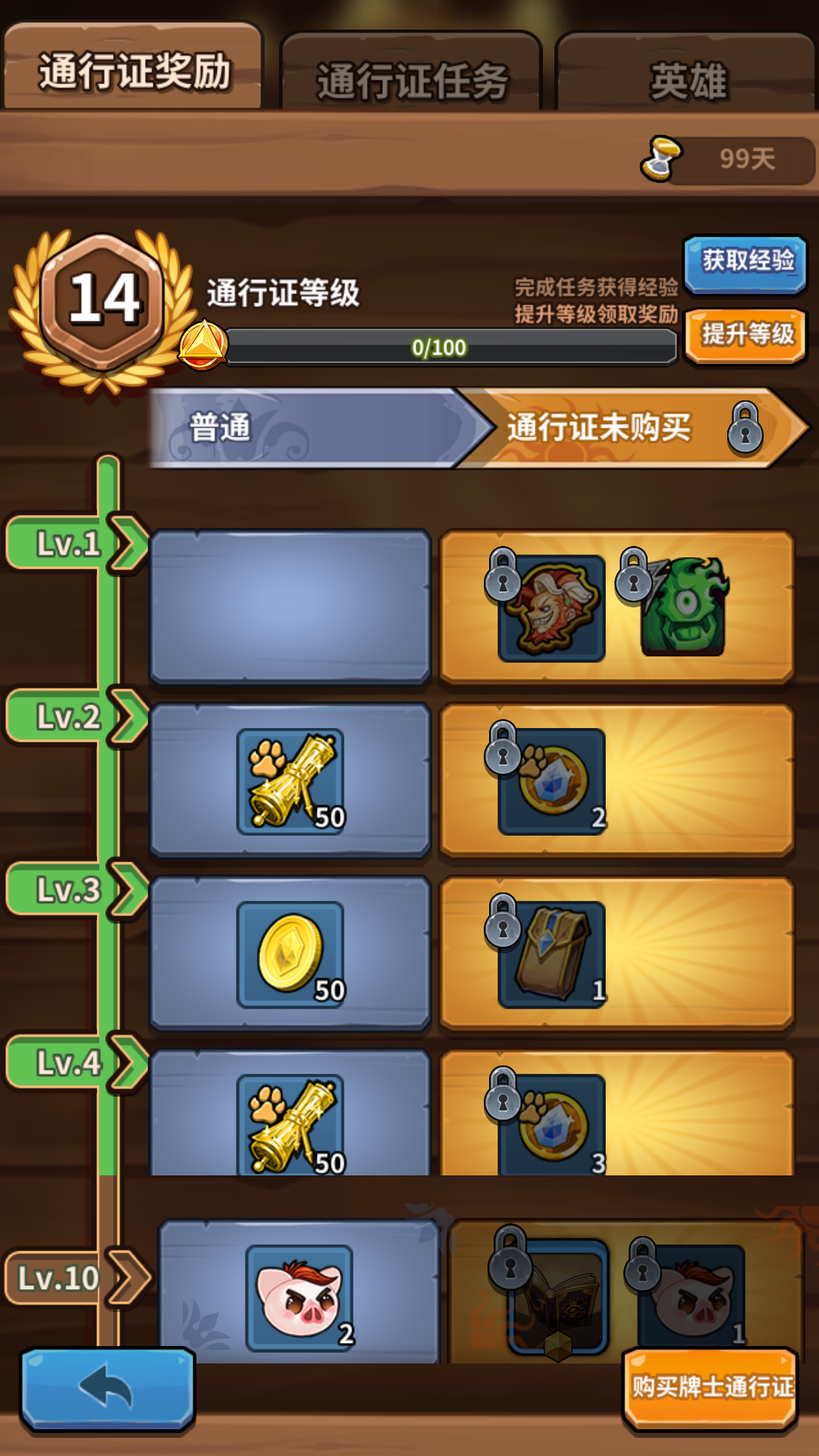 小猫评通行证系统