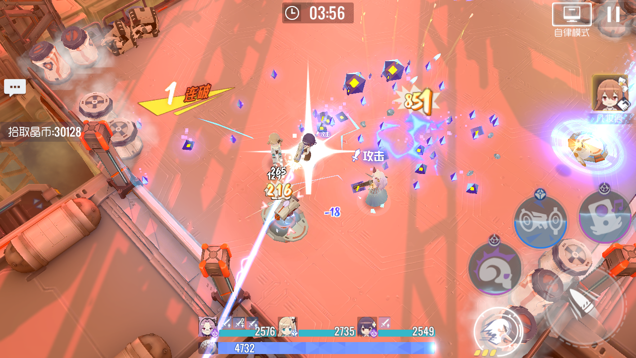 私服沐恩开大变身成 睡衣沐恩 | taptap 双生视界社区 | taptap 发现