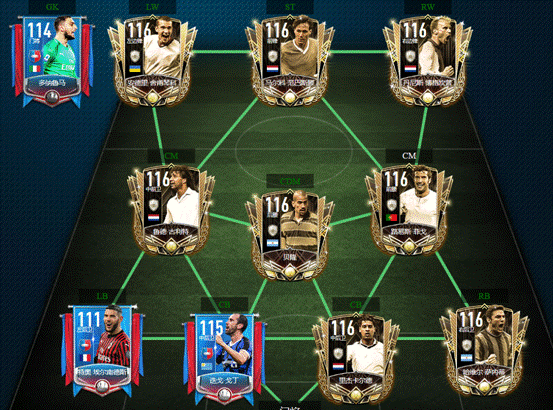 FIFA大湿兄---巅峰德比队套