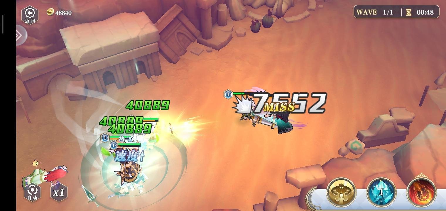 我的36-10通关配置