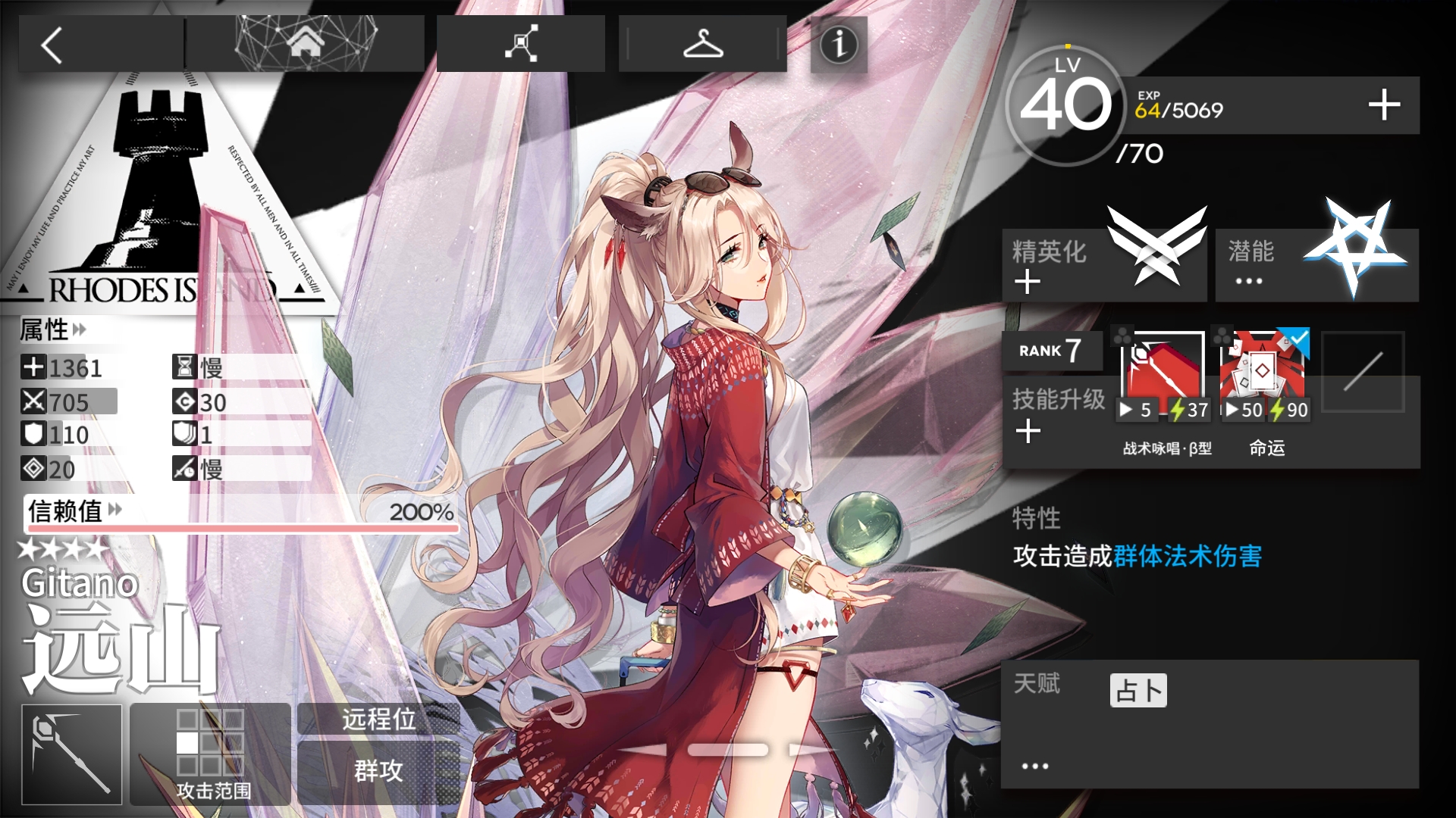 taptap 明日方舟社区 | taptap 发现好游戏