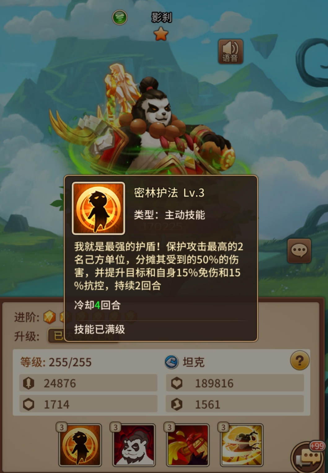 关于游戏里资源以及人物的抉择|闪烁之光 - 第5张