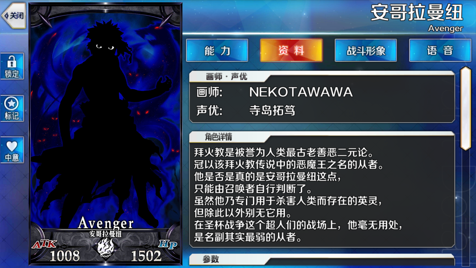 0星从者是什么鬼 命运 冠位指定 Fate Grand Order 综合讨论 Taptap 命运 冠位指定 Fate Grand Order 社区