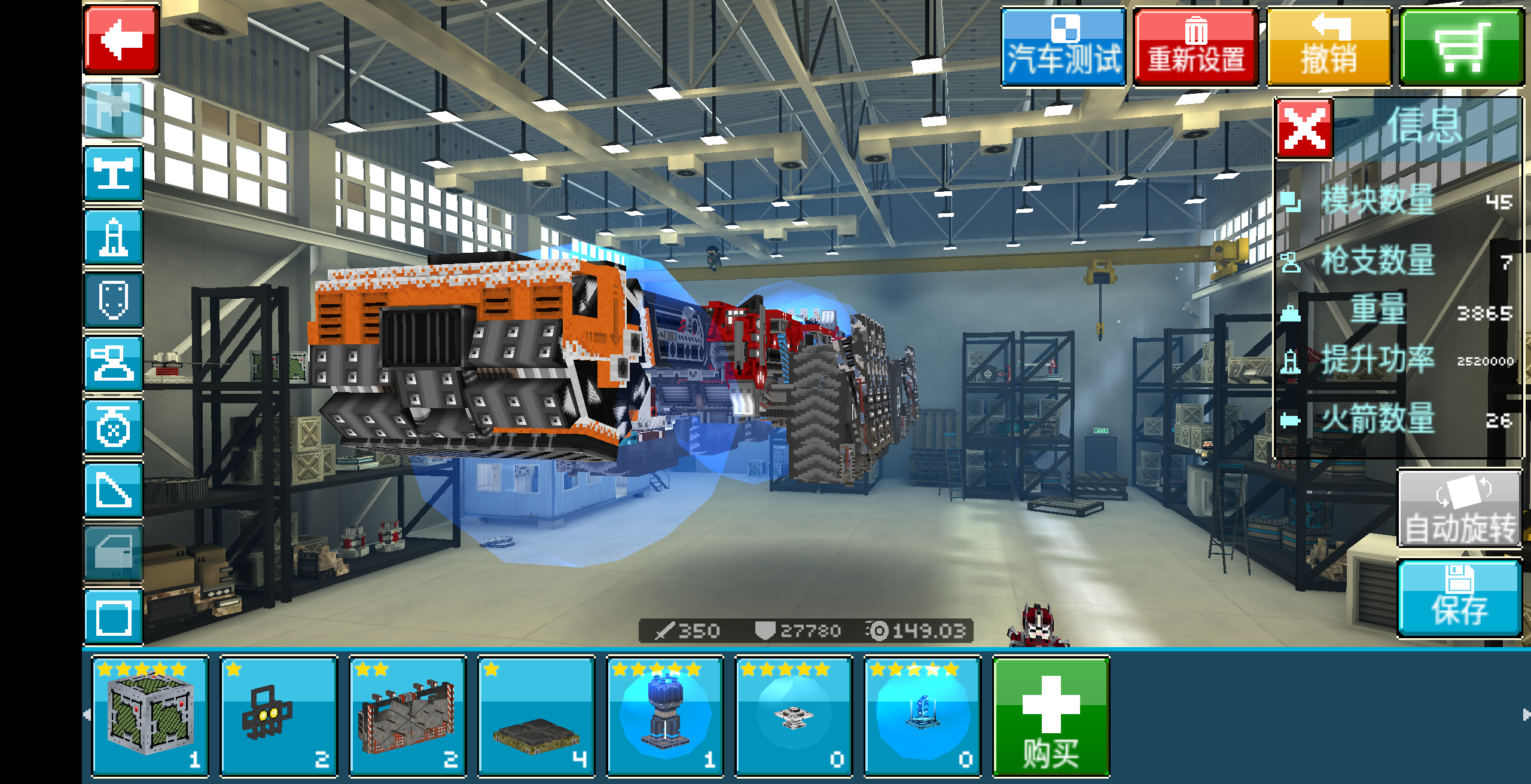 牛车改造计划(我也试试)