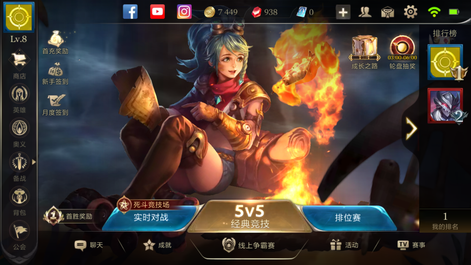 关于服务器的不同 Arena Of Valor 5v5 Arena Game综合讨论 Taptap Arena Of Valor 5v5 Arena Game社区