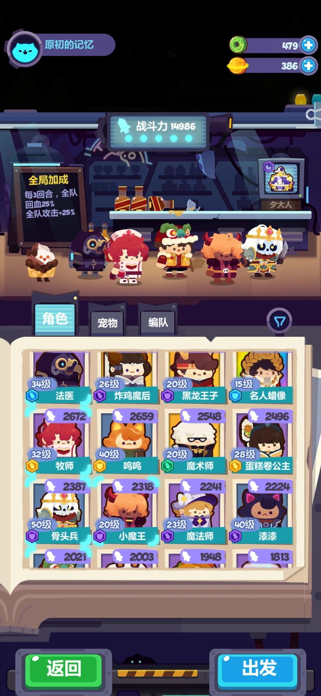 绝对贫民阵容流民街毕业