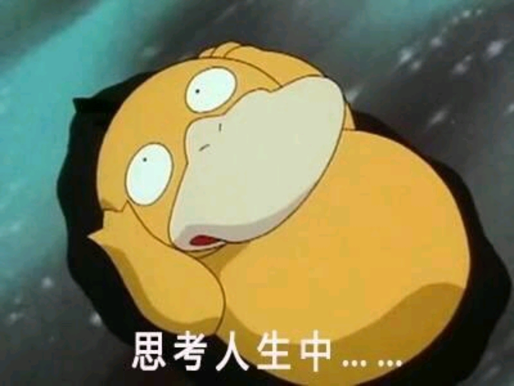 我还是去修仙吧,弹指一千年.