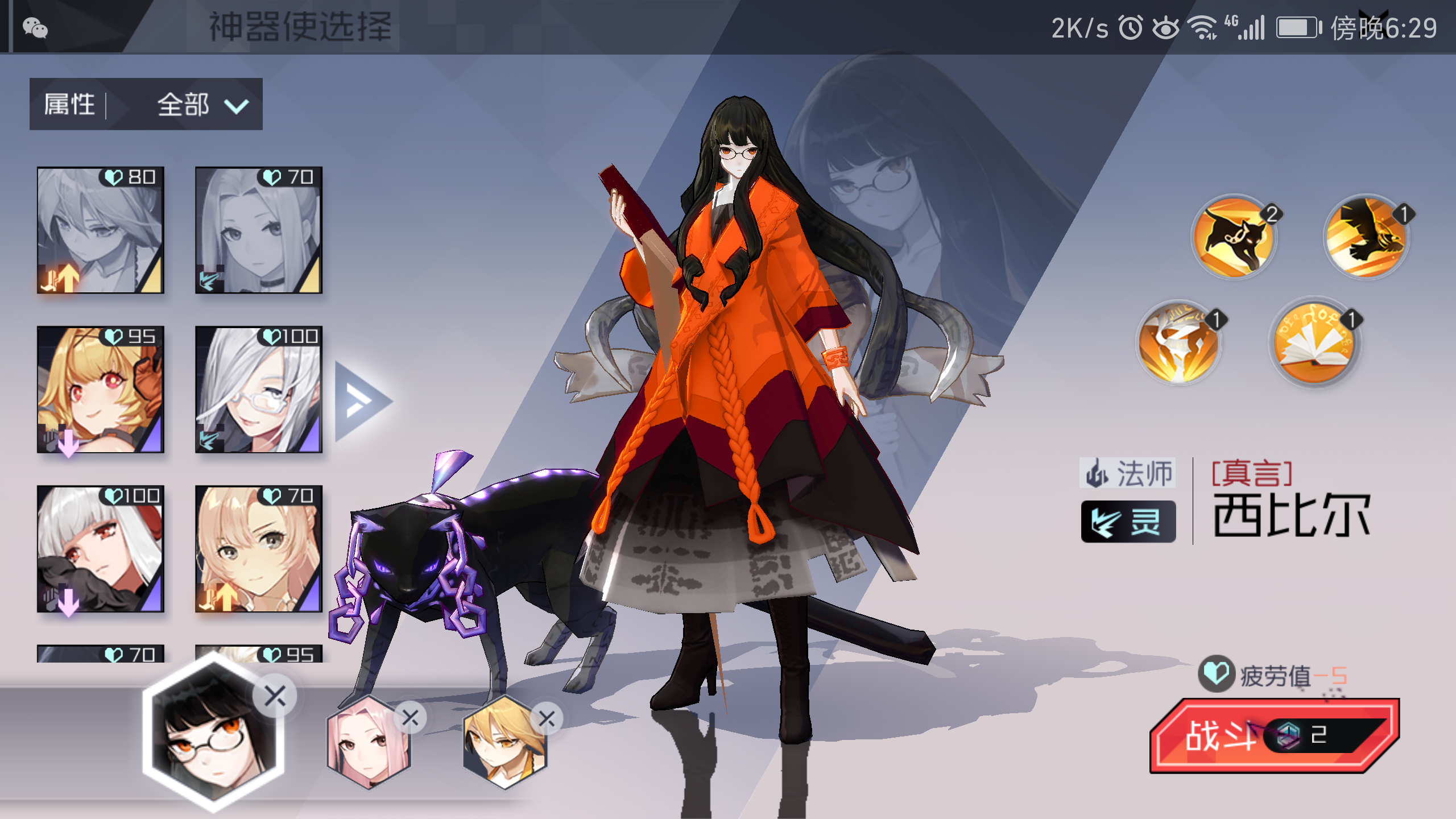 西比尔老师她那本书很扎脚啊.