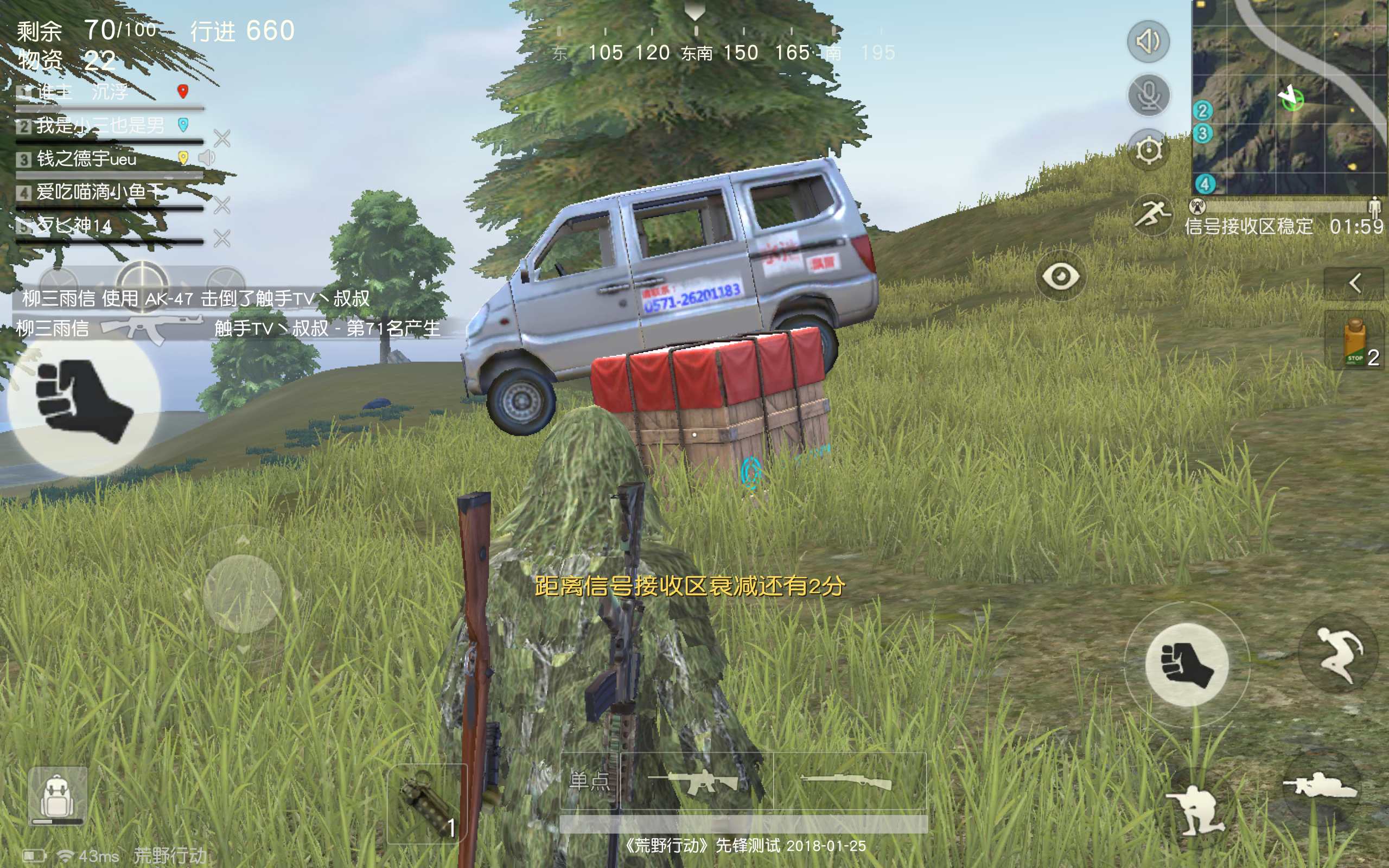 你们捡空投捡过最壕的东西是什么