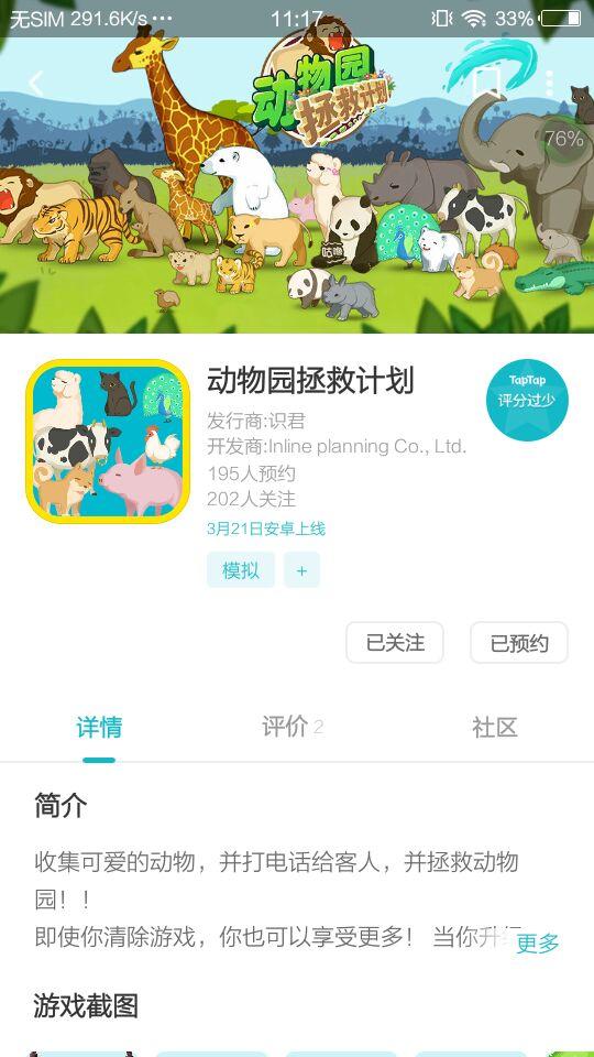 （前方高能预警）下周上线游戏已加入超值豪华套餐