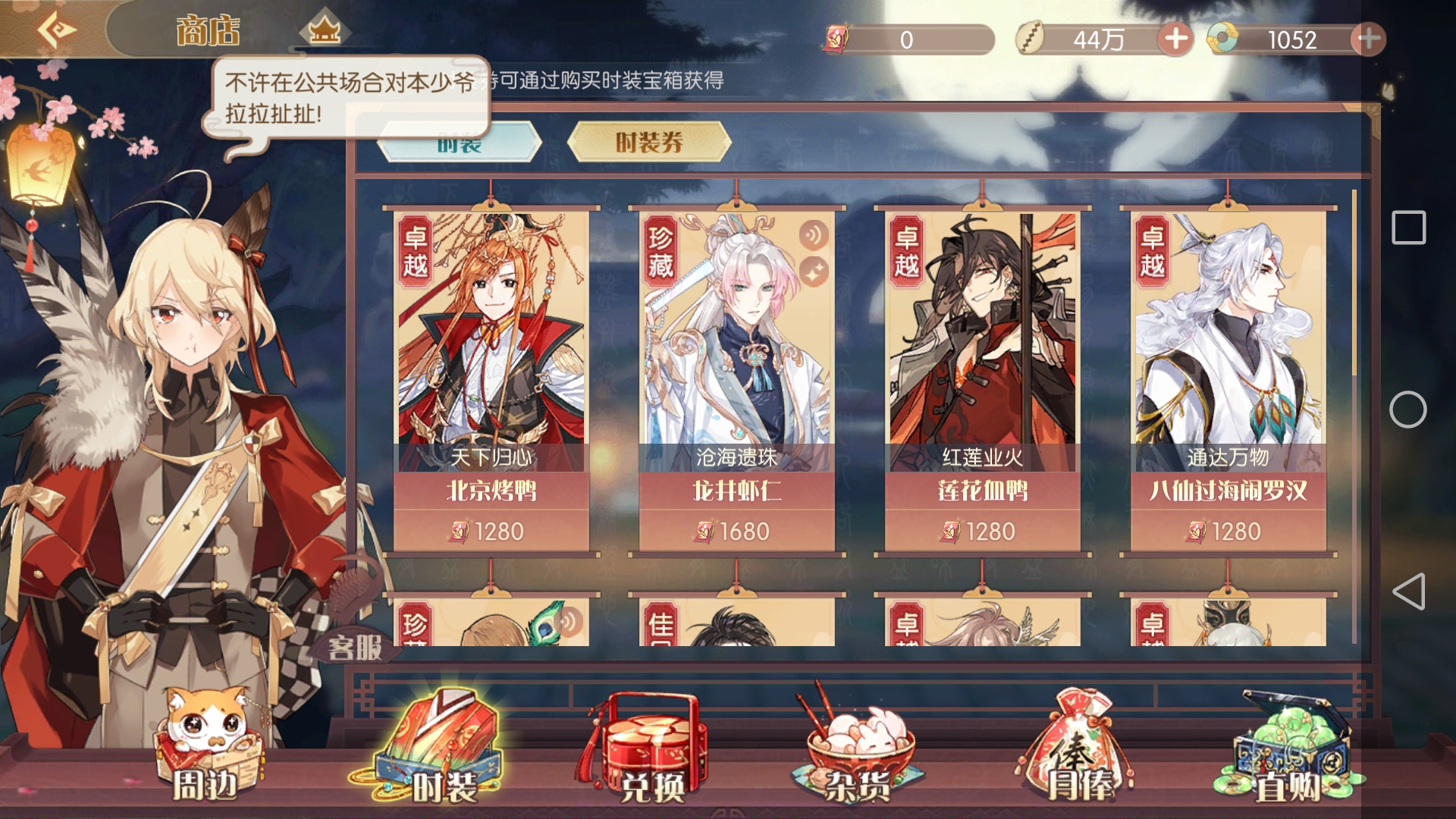 新人2连问 1,家园的扩建,一层300就扩建好了,还是后面还要再建?