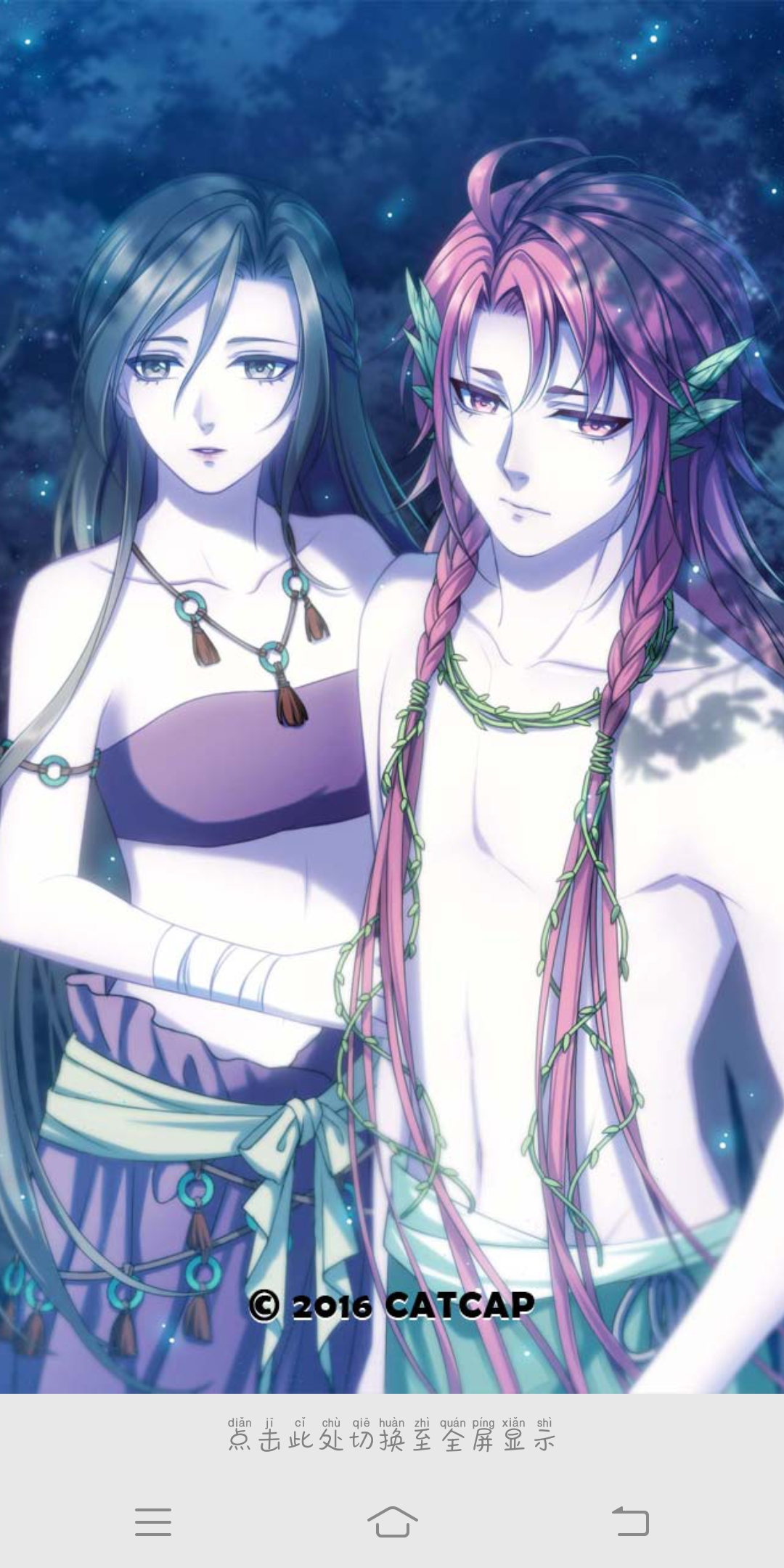 不错的 - 梦回南朝综合 | taptap 梦回南朝社区