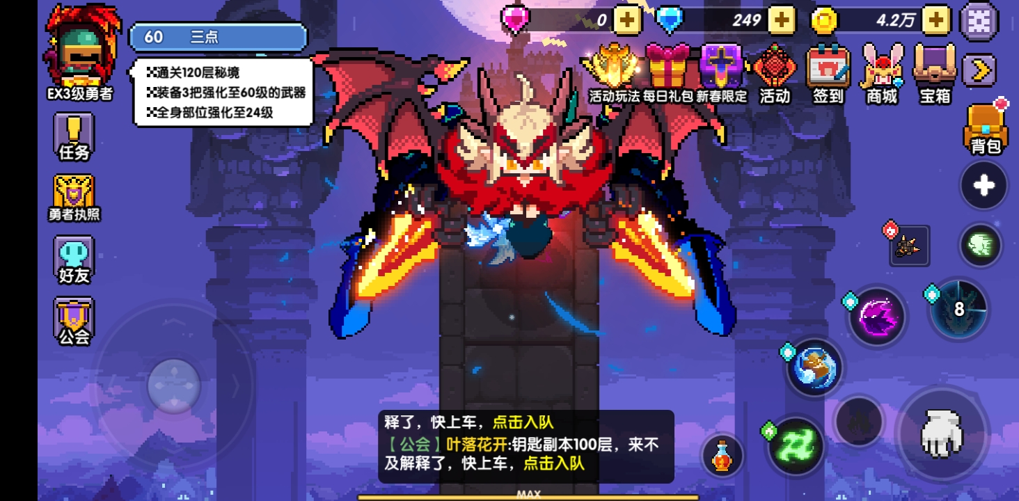 阿米的姿势和须佐咋那么像呢. - 我的勇者综合 | taptap 我的勇者社区