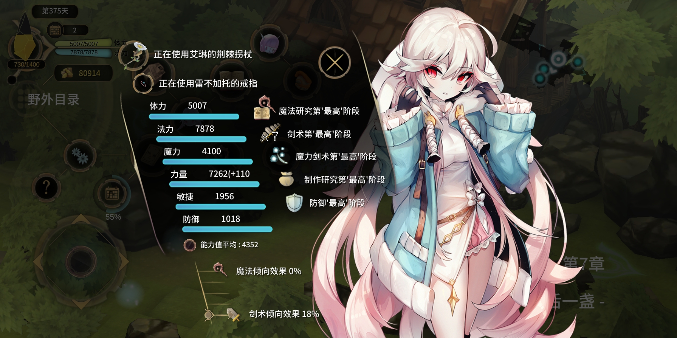 魔女之泉3 - 论坛 | taptap 发现好游戏