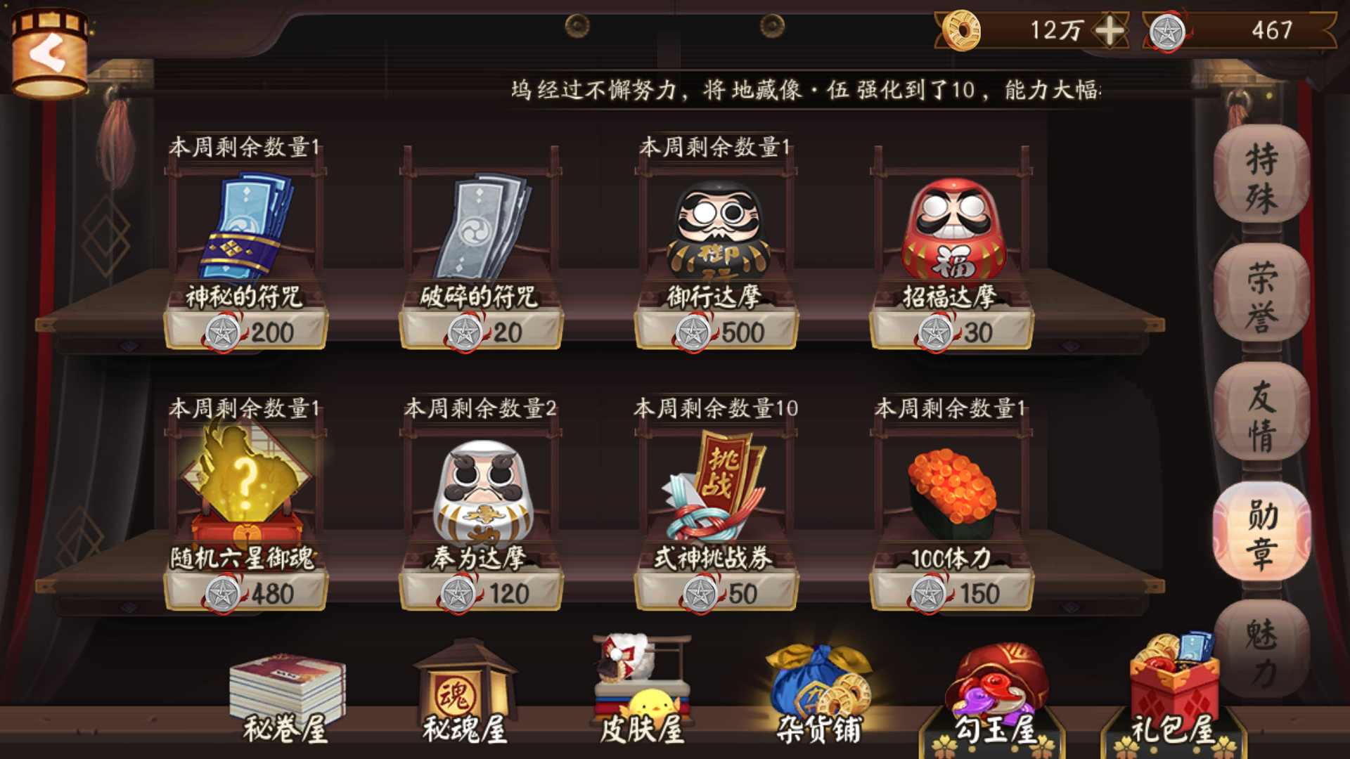又炸了,这个游戏还能玩么?