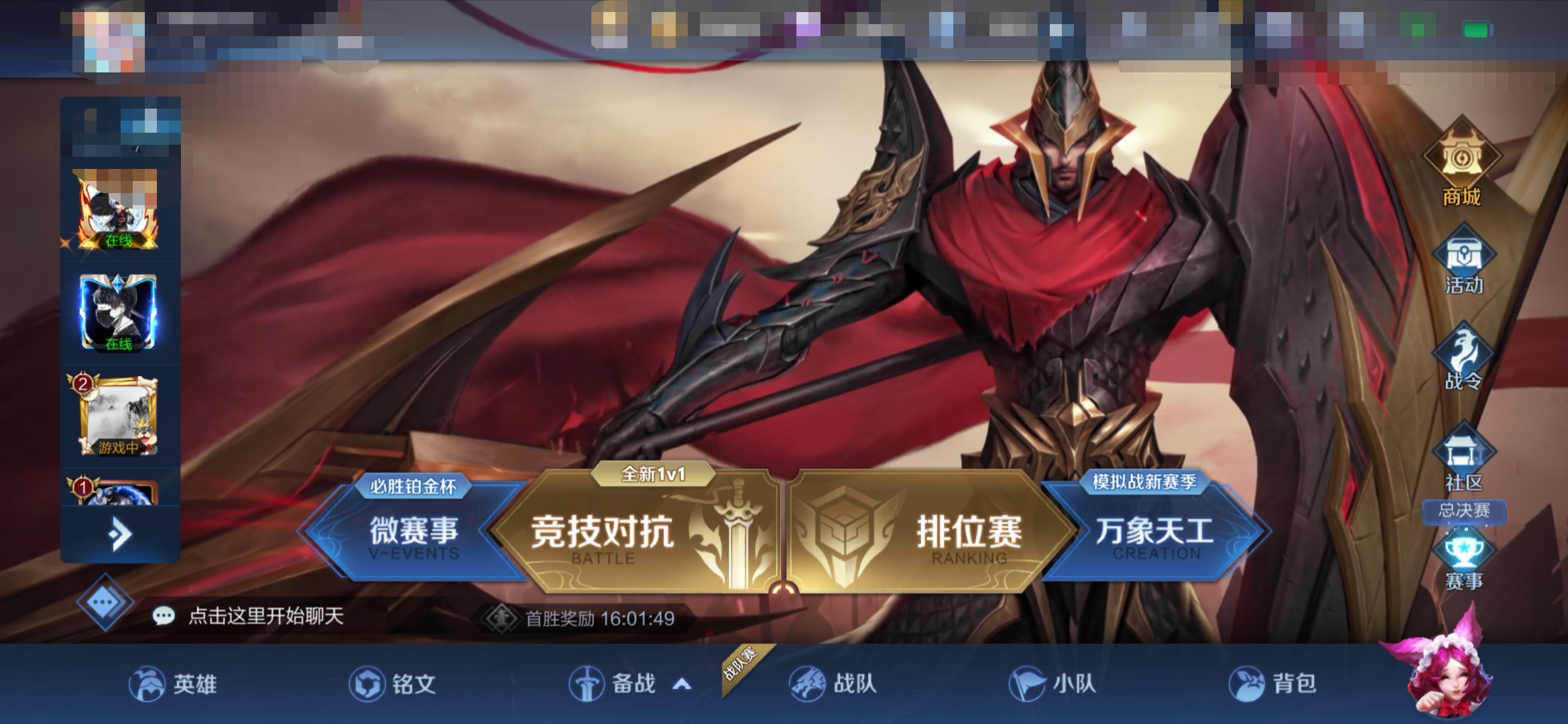 王者荣耀主界面怎么还是蒙恬,我看别人的手机怎么是阿骨朵?