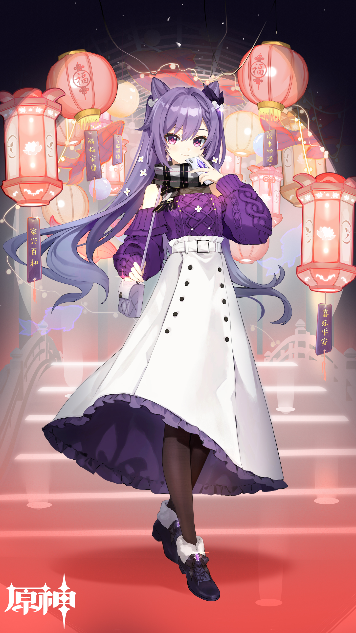 啊，你终于来了，海灯节快乐。