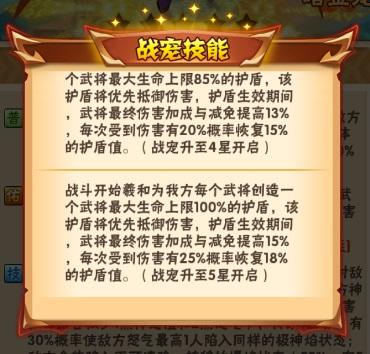 【攻略】超持久护盾 减神意小能手！暗金宠「日神·羲和」简要分析