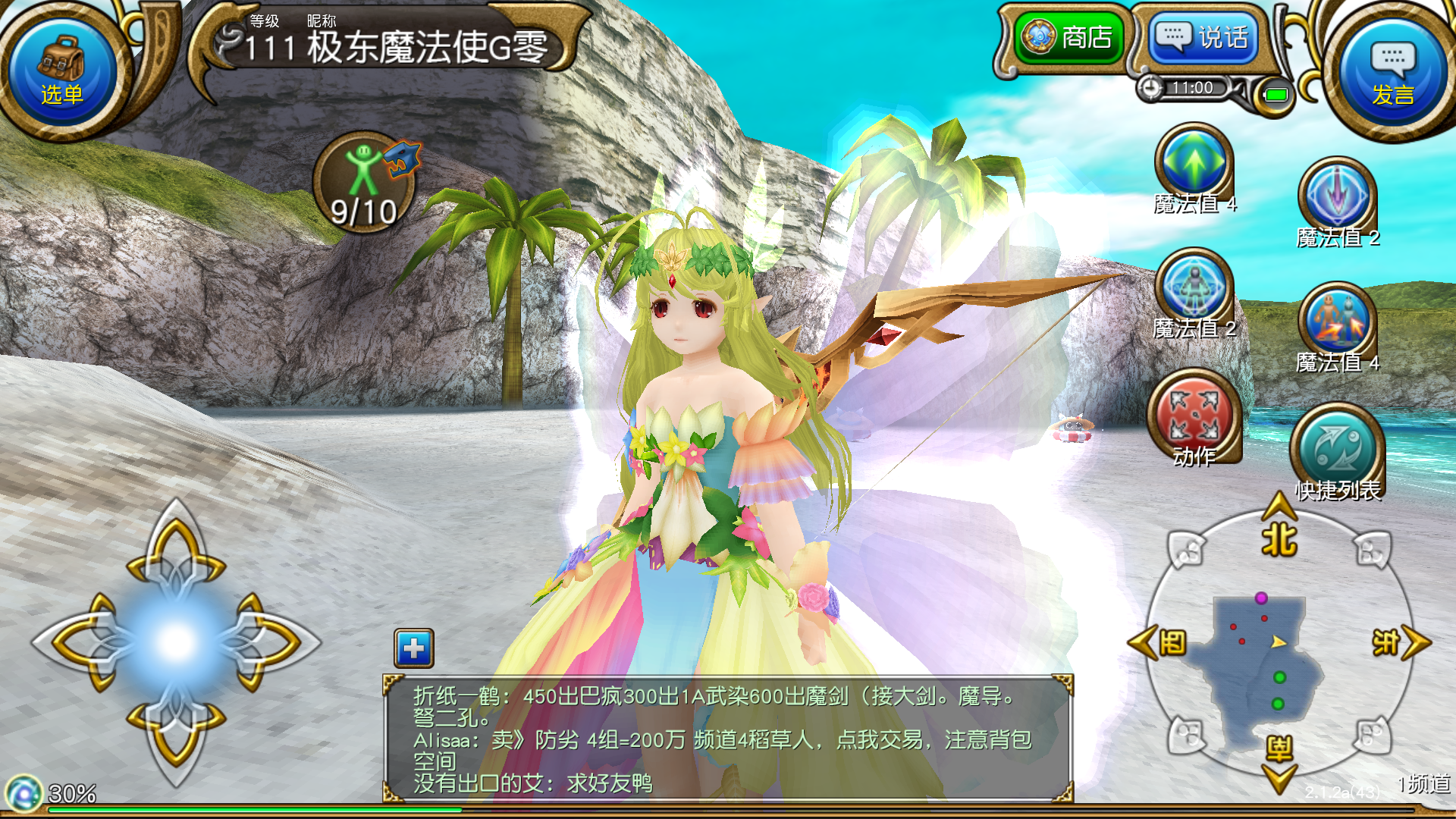 精灵射手 托拉姆物语综合讨论 Taptap 托拉姆物语社区