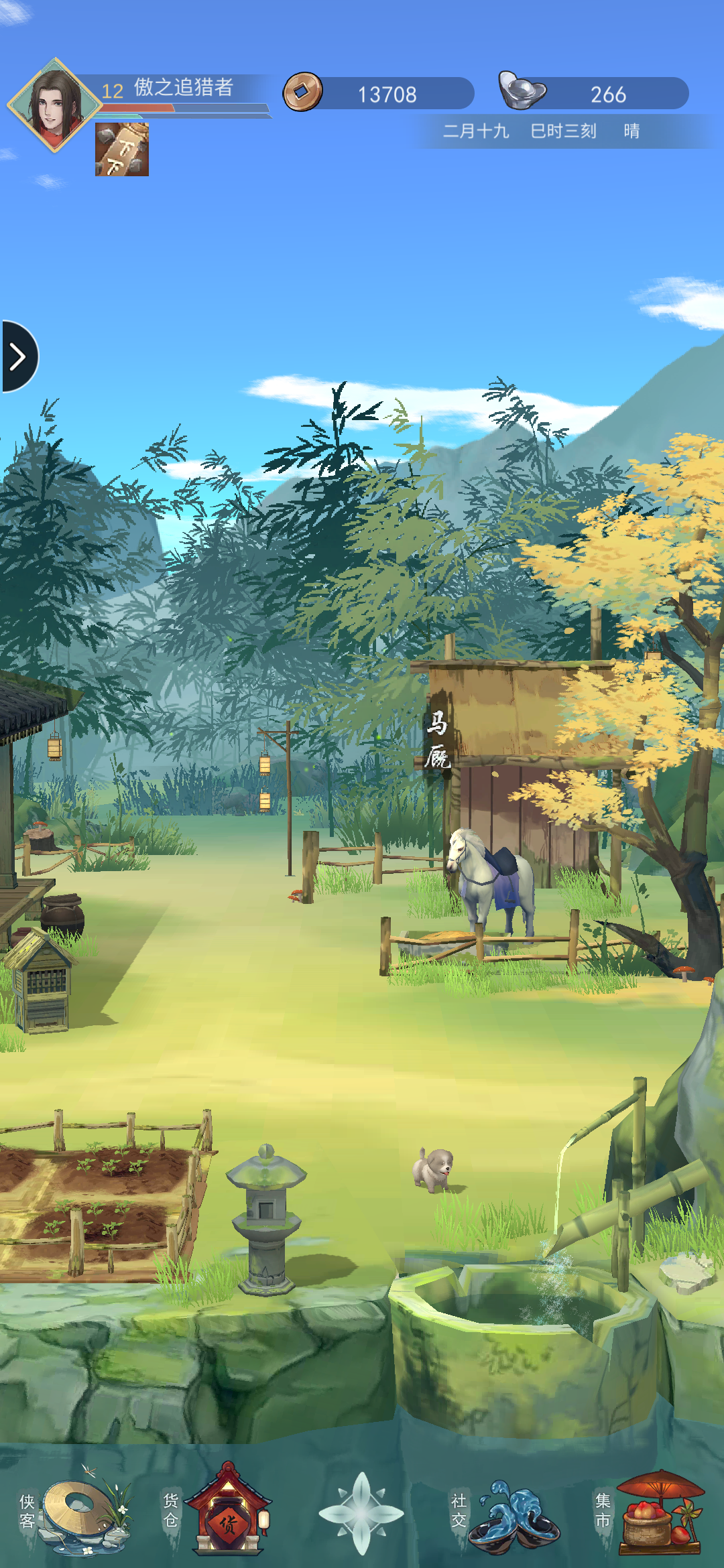 狗子寻宝一晚了 他可能是渴了 看了泉水一晚 江湖悠悠综合 Taptap 江湖悠悠社区