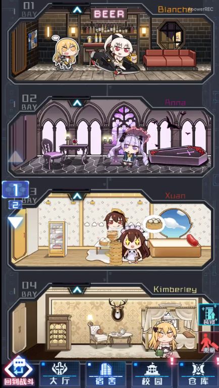 感谢一路相伴！魂器学院见~