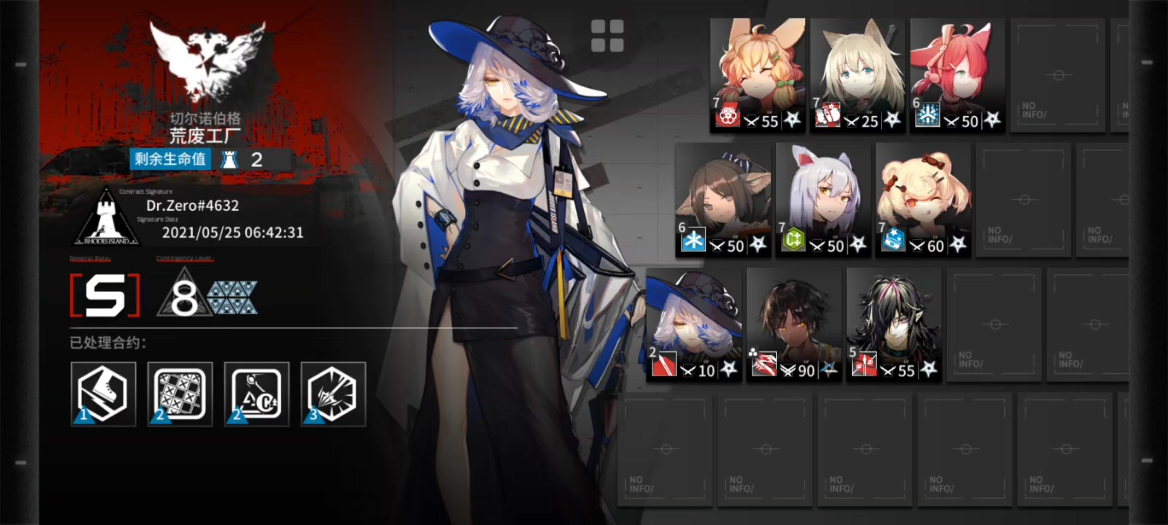 光谱行动每日-5.25 荒废工厂8低配及棘刺单核