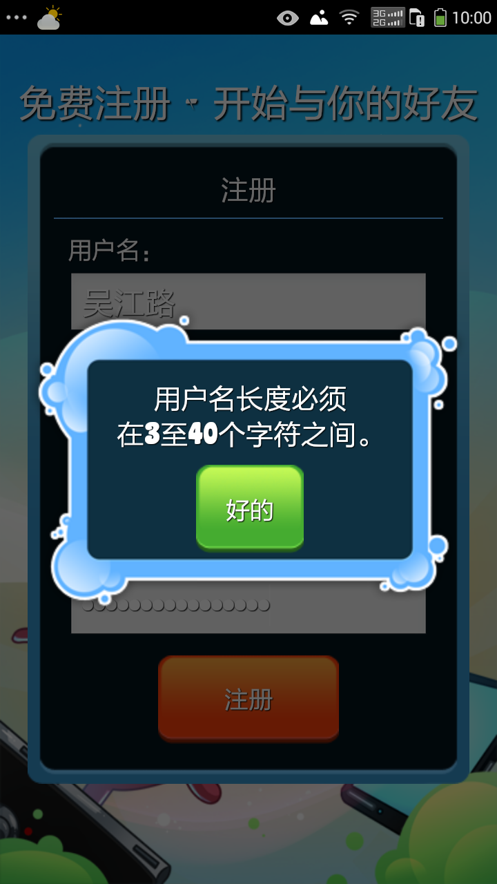 taptap 魔宝乐园社区 | taptap 发现好游戏