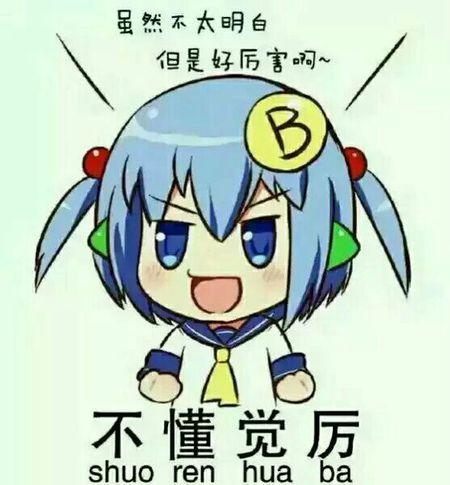 3                                发表回复 表情