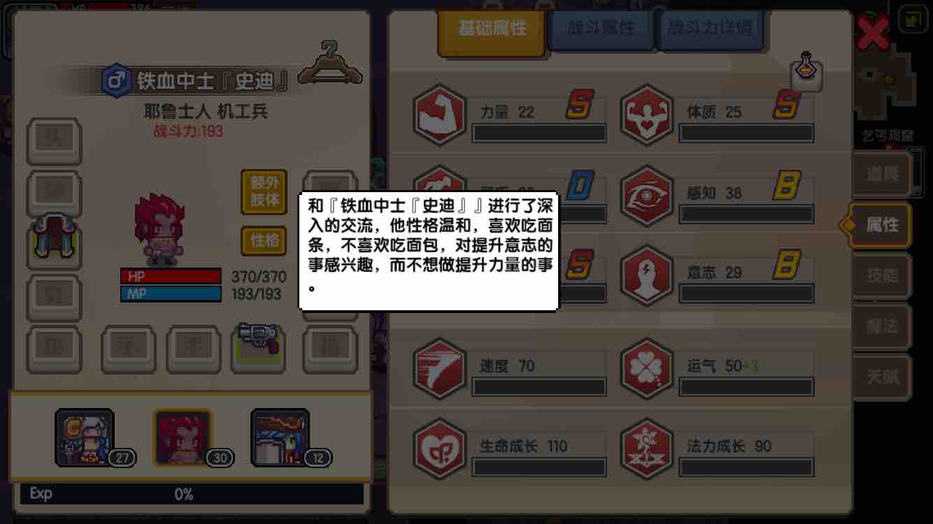 宠物流说明 少走弯路 伊洛纳 Elona 贴心攻略 Taptap 伊洛纳 Elona 社区