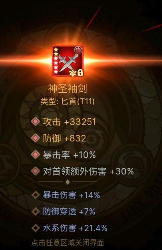 副本快速参透巨神--大纲篇（萌新可用，大佬跳过）