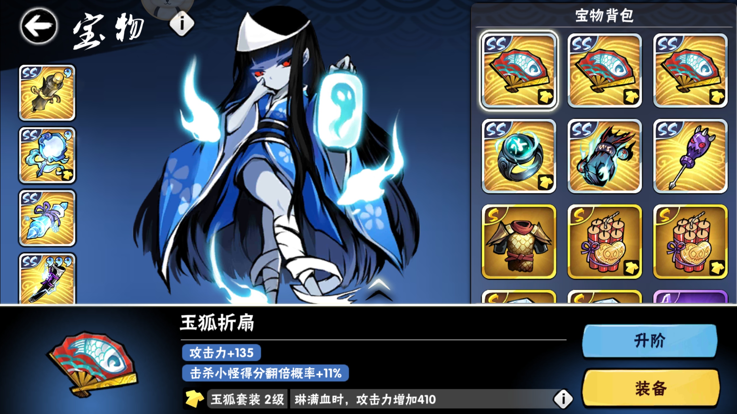 琳套装搭配 忍者必须死3玩家攻略 Taptap 忍者必须死3社区