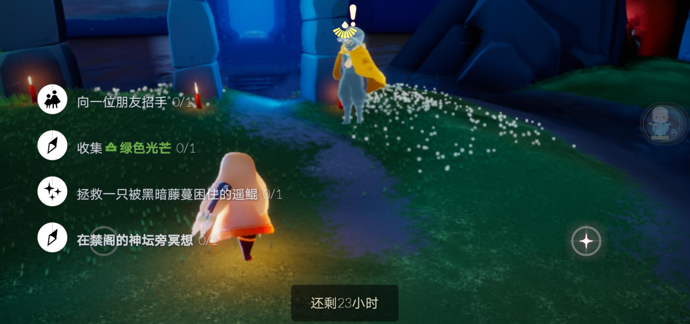 6.1每日任务截图