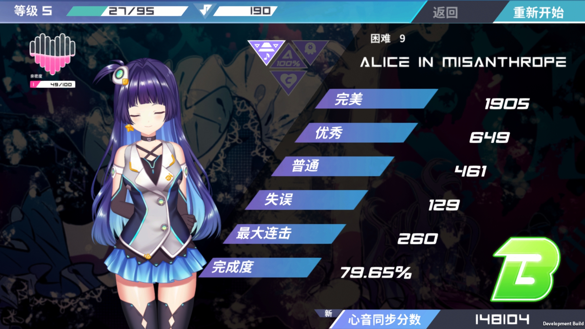 期待正式版 - azrael(测试服)综合 | taptap azrael(测试服)社区