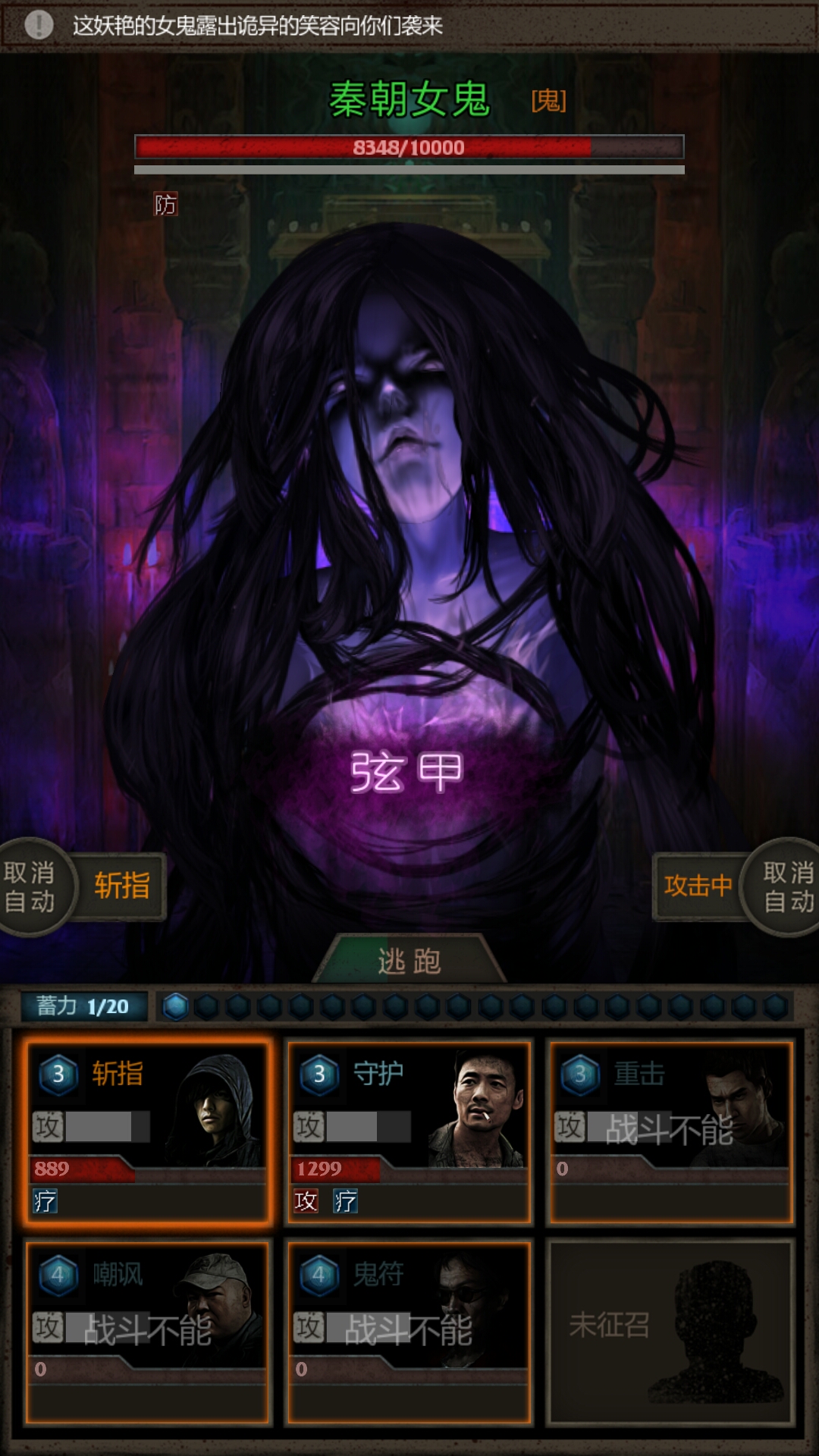 图三|长生劫 - 论坛 | taptap 发现好游戏