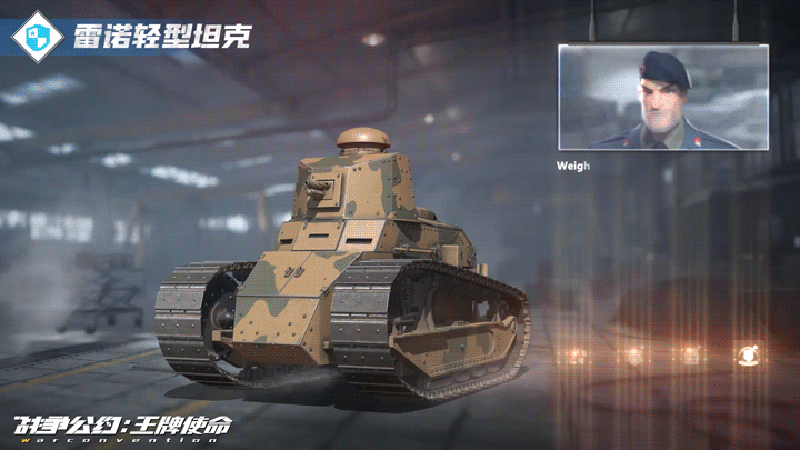 【军武档案】旋转炮塔坦克的始祖，FT-17“雷诺”轻型坦克|战争公约 - 第2张