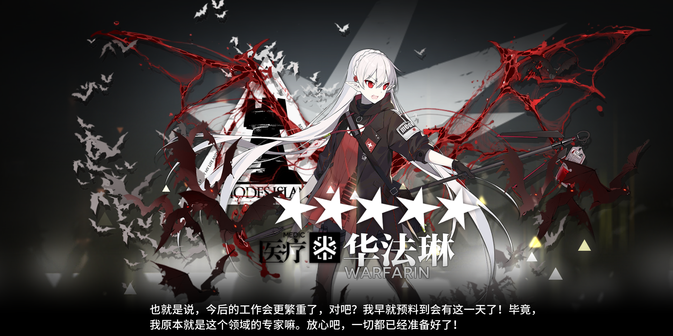 给千年的18岁少女插上翅膀了 - 明日方舟综合 | taptap 明日方舟社区