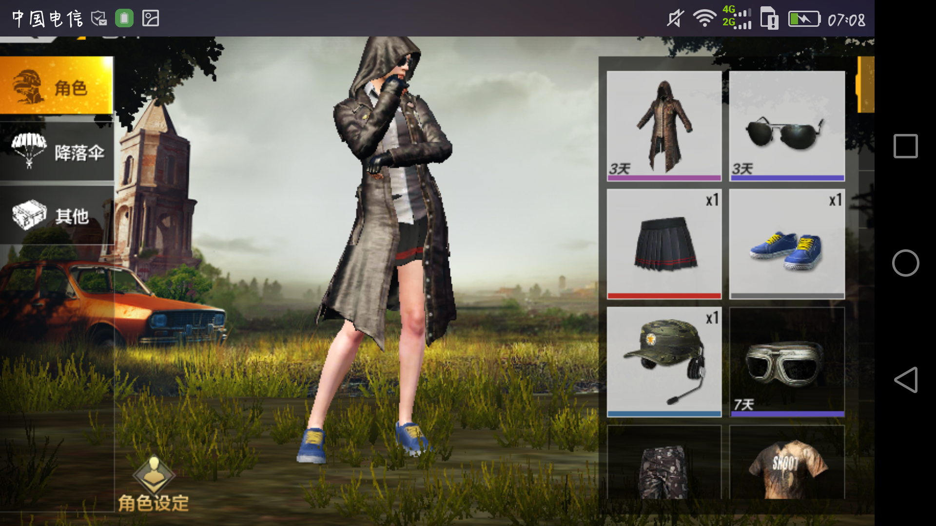 问问大佬风衣在哪领啊求发粘接