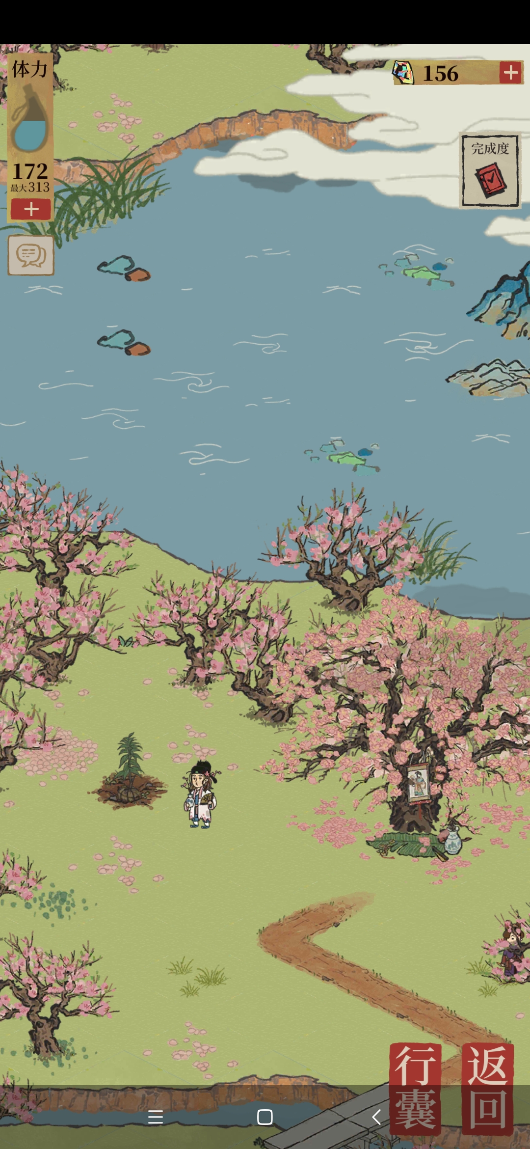 但真实中的这个花就是不开,哪里出问题了没,求助求助啊 江南百景图