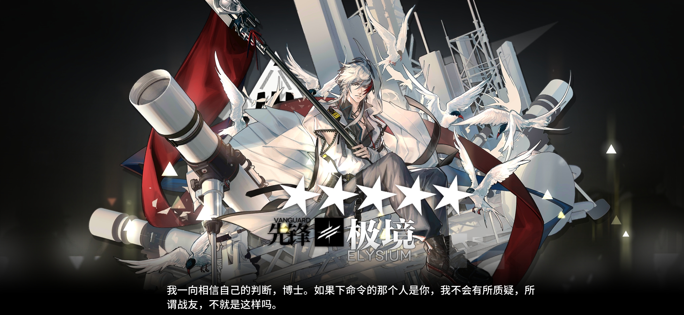 第十个精二纪念,极境,鸡精的极,鸡精的境 - 来自