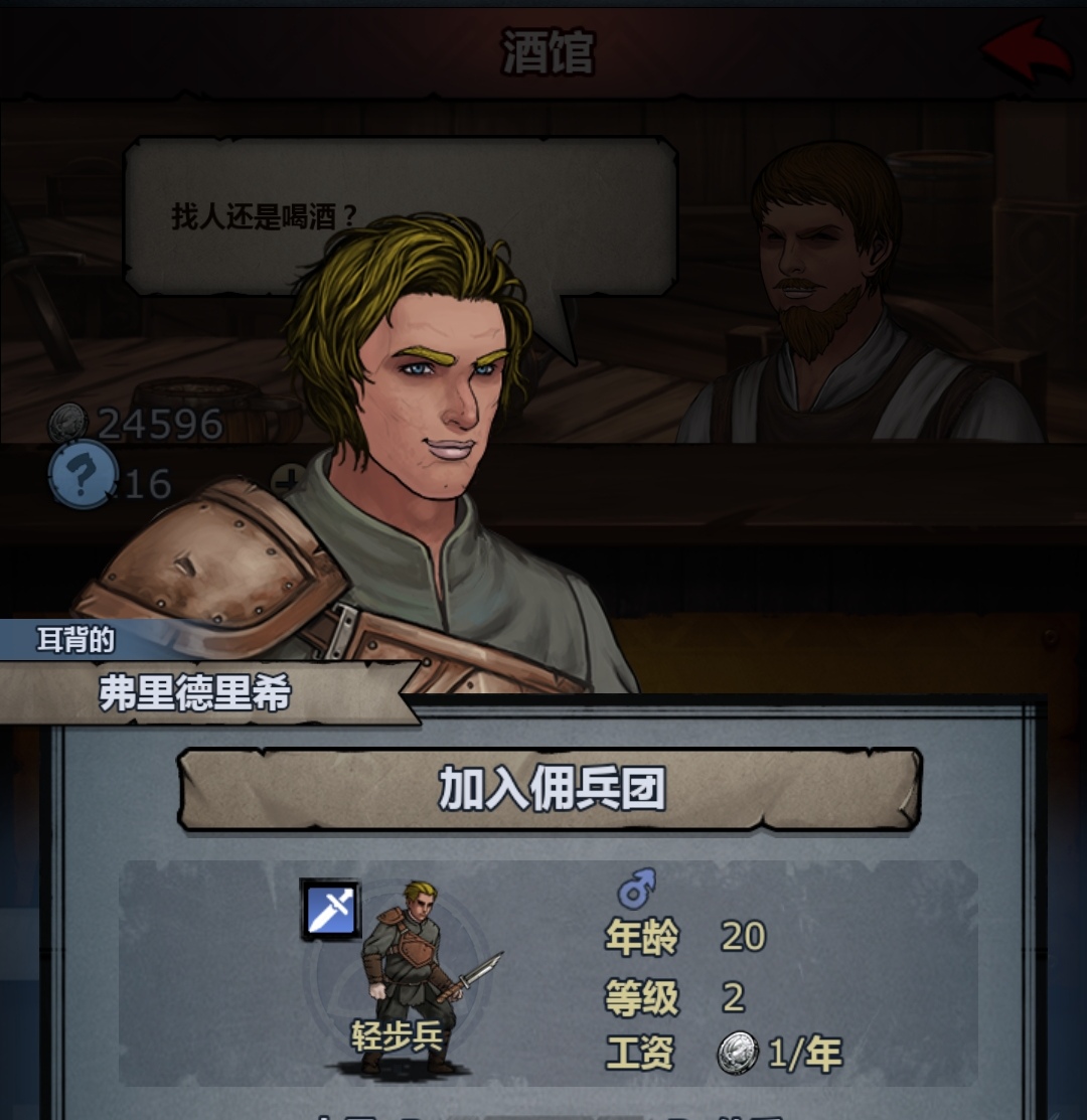 点赞上车 - 诸神皇冠要塞互动 | taptap 诸神皇冠社区