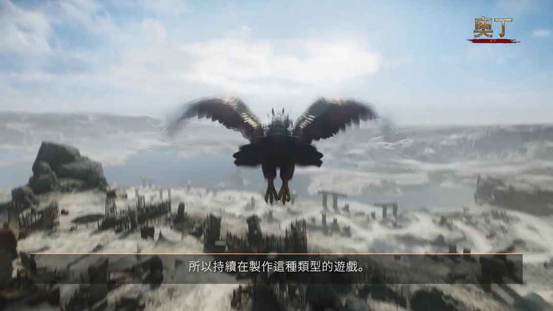 【情报】北欧神话MMORPG《奥丁：神叛》确定在台推出同步释出中文版LOGO 与形象官网 2