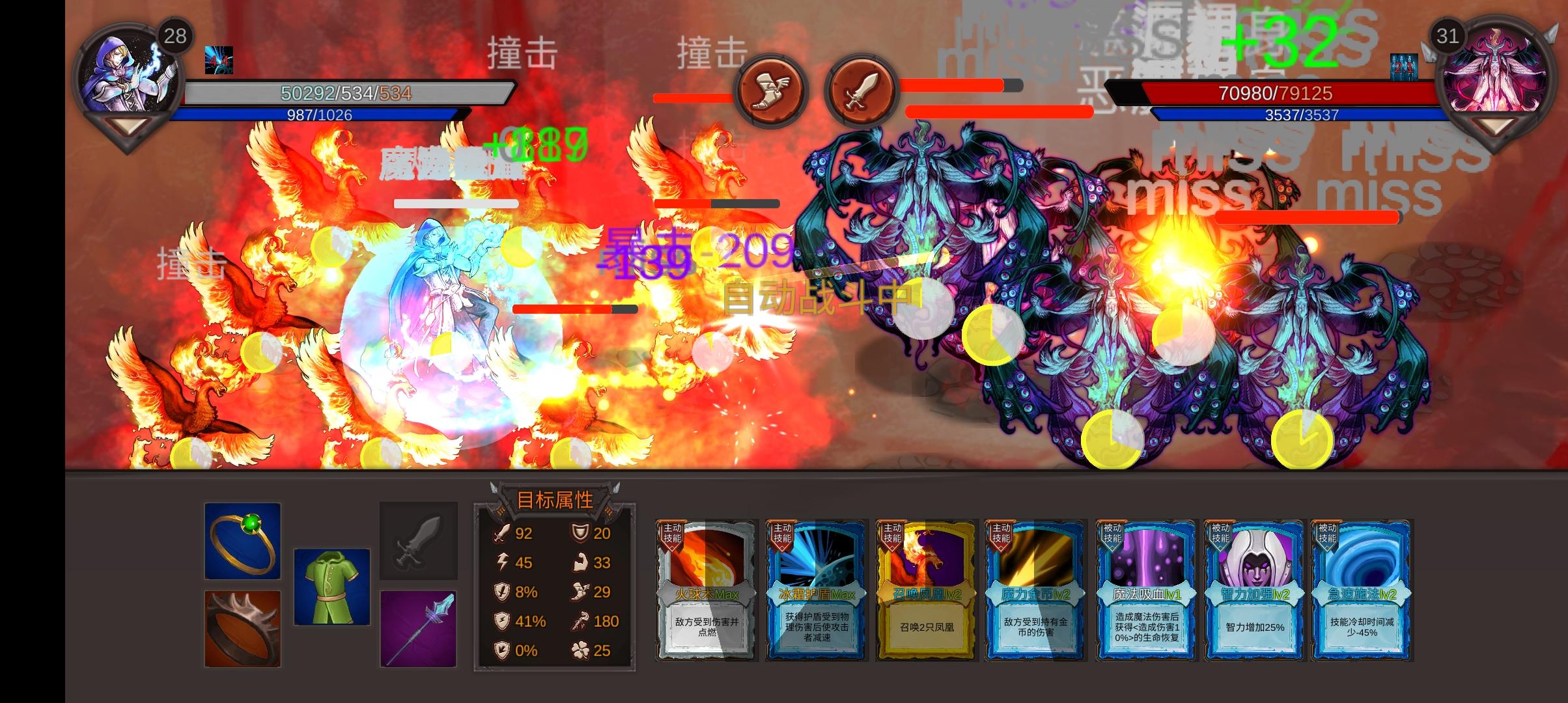 第一次打，开始迷惑了