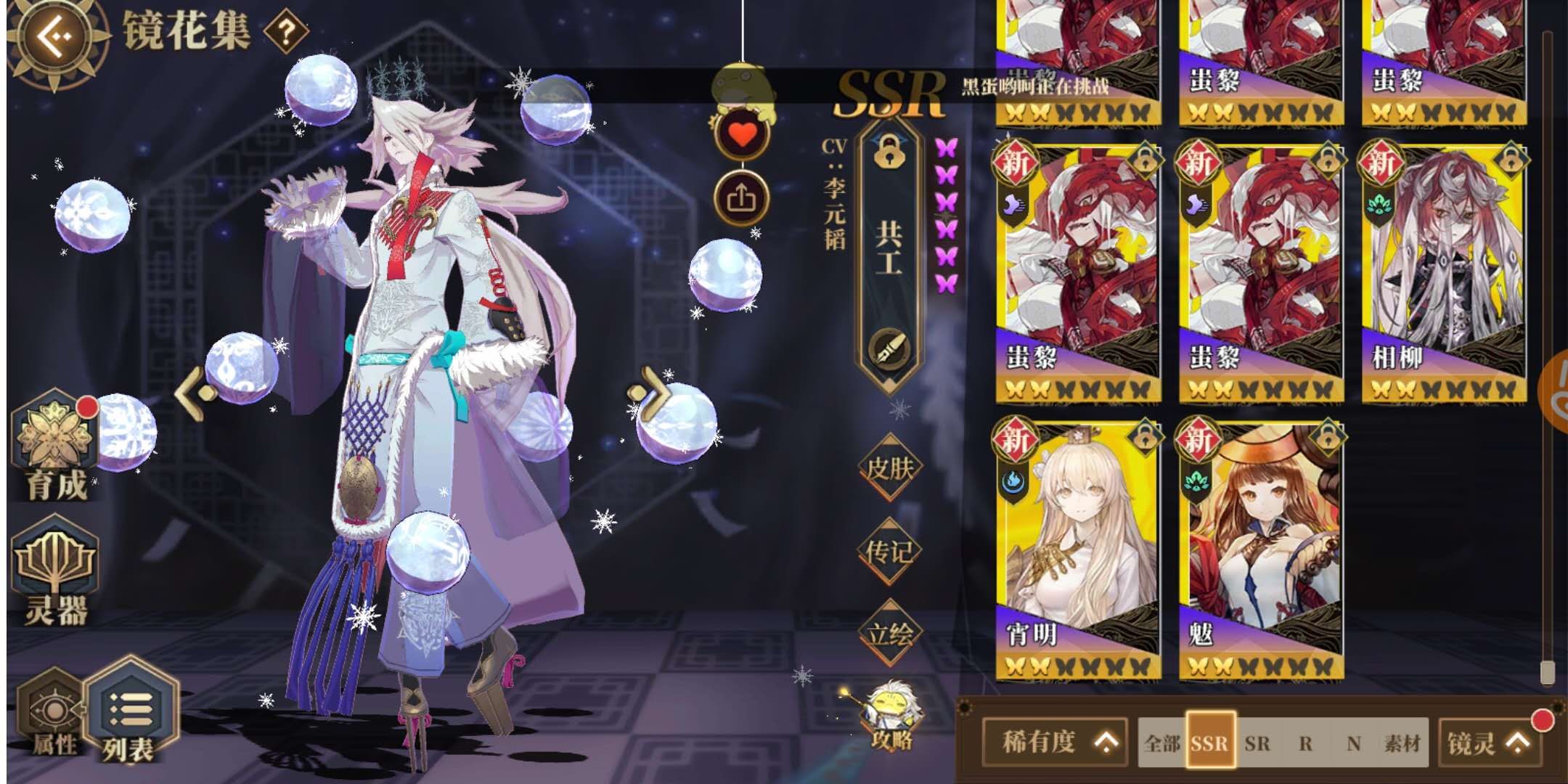 上面图是80抽的,后来又抽了20发,出了个乘黄 100发没出sr  还要抽吗