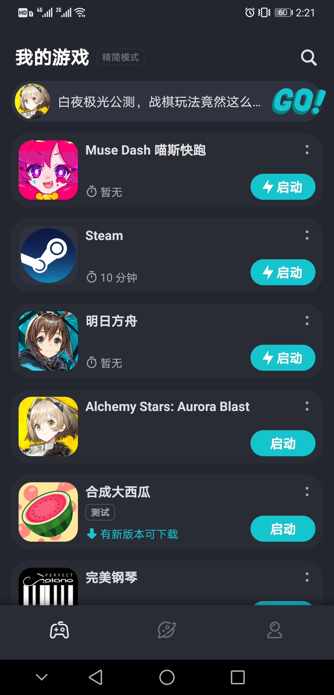 苹果手机科学上网(7月27日出生的人命运怎么样)