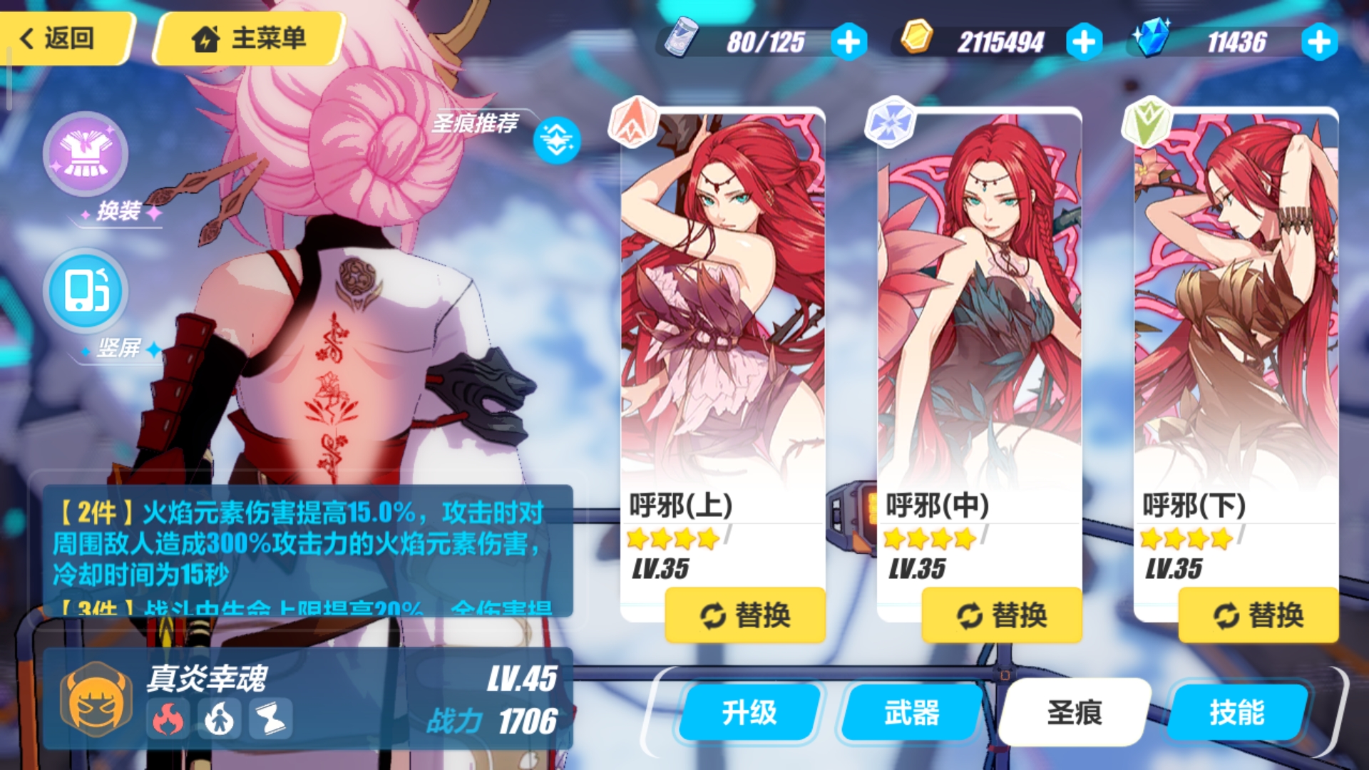 活动丽塔求助—已解决 - 崩坏3求助 | taptap 崩坏3社区