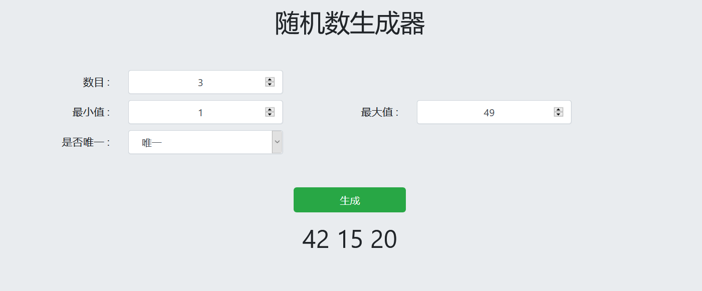 【已开奖】探寻未来科技，分享登陆“天空平台”瞬间!