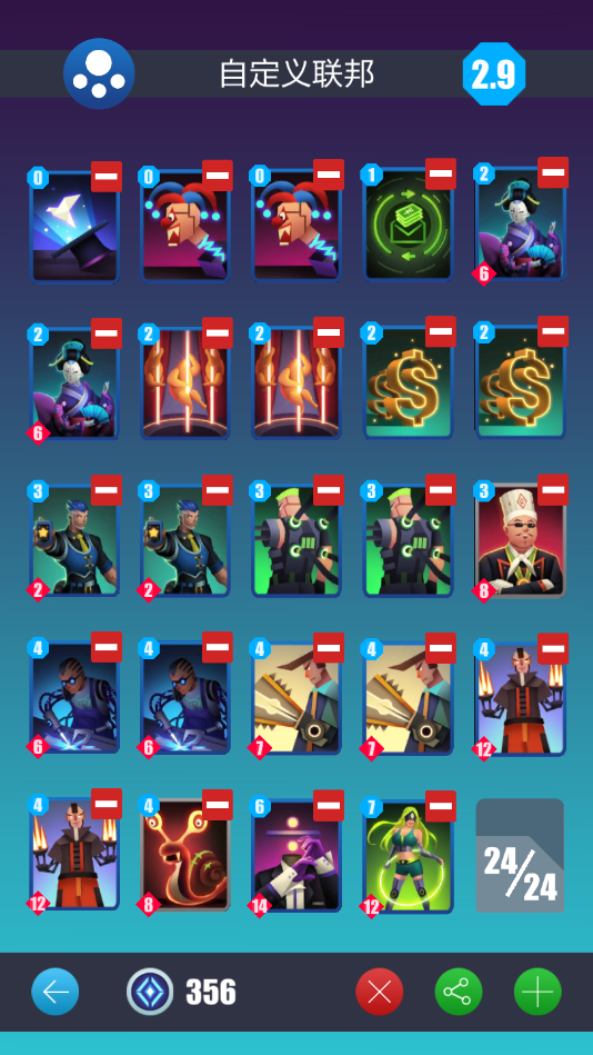 无橙单紫增费邦上神卡组