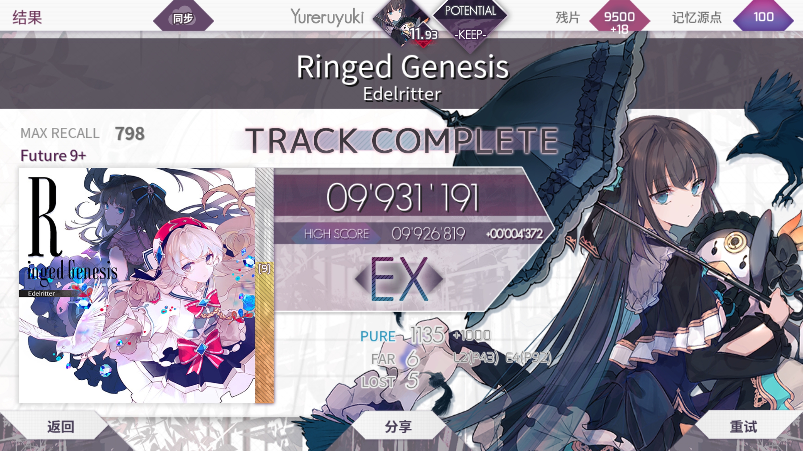 它不动了 指ptt 韵律源点综合讨论 Taptap 韵律源点社区